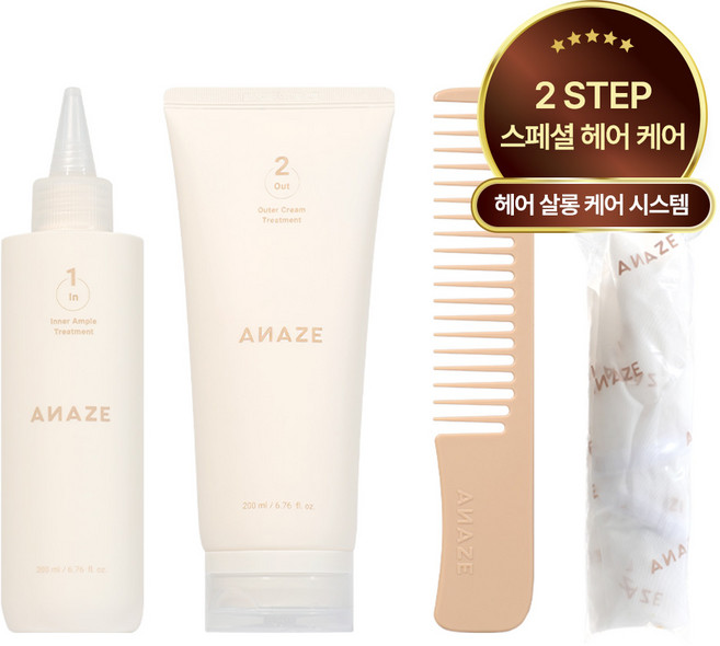 [어네이즈] 인 앤 아웃 트리트먼트 세트, 1개, 400ml