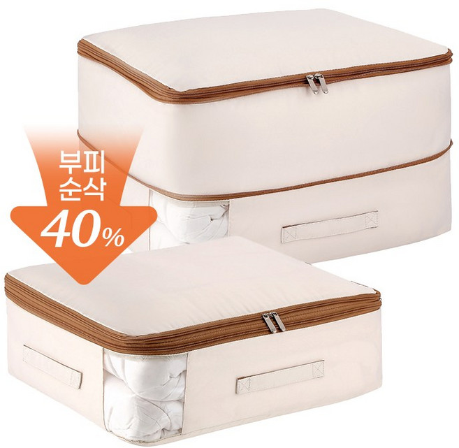 다용도 이불 압축 파우치 옷정리함 리빙박스 1+1 세트, 2개, 1세트