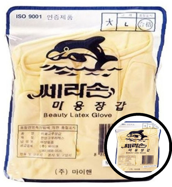 (set)쎄라손미용장갑(대) 10개 dda+1576GL