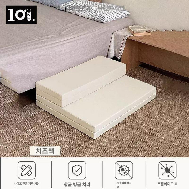 위크앤픽 아기계단매트 쿠션 계단미끄럼방지, 밀크화이트