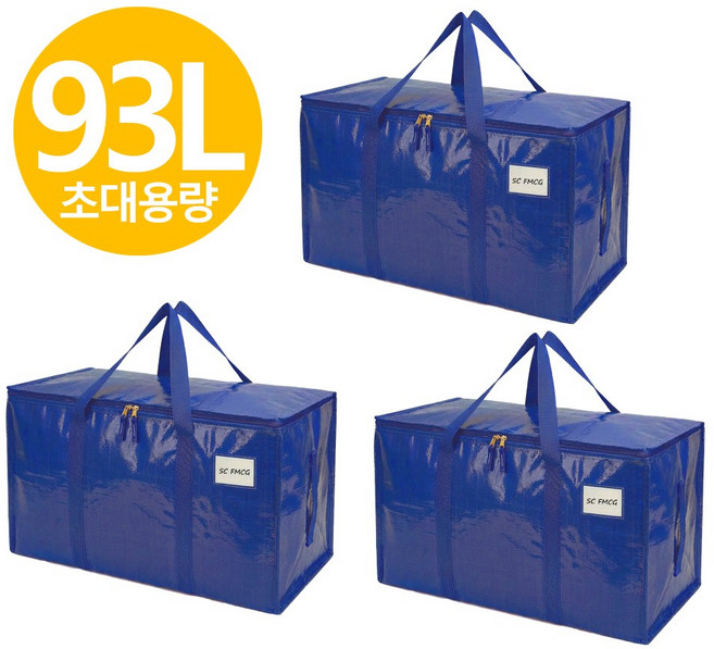SC FMCG 다기능 이사박스 옷정리 수납함 방수 스크래치에 강한, 3개, 블루