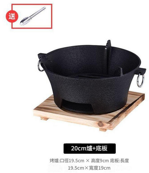 老式鑄鐵炭爐 20cm, 1套, 19.5cm爐 板