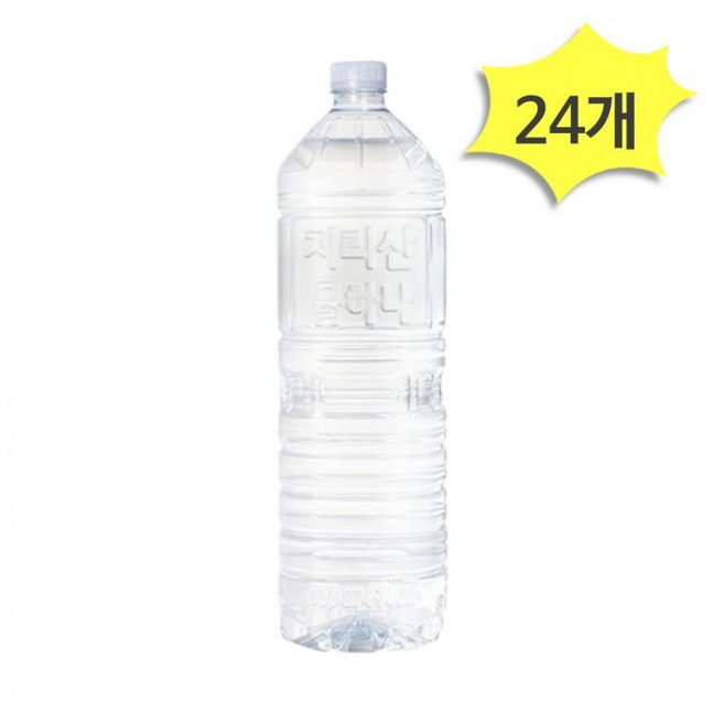 지리산물하나 ECO 2L X 24개 무라벨 생수 물2리터