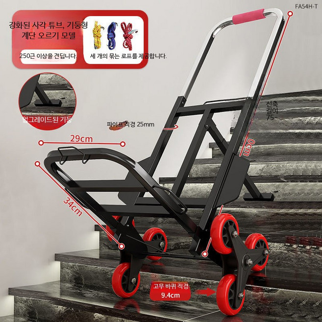 수레 손수레 계단 택배 끌차 구르마 계단용카트 리프트 이삿짐 오르기용 카트, 1개, 14_대형 호화 pu 계단 바퀴