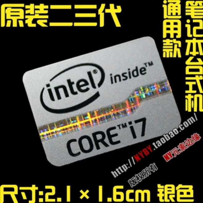 기존 Core i7 3 4 5 6 7 8 9 10세대 노트북 데스크탑 CPU 라벨 스티커, 01 빠른, 05 2.3i7S