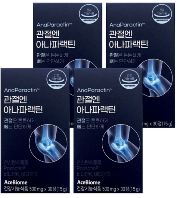 관절엔 아나파랙틴 30정 4박스
