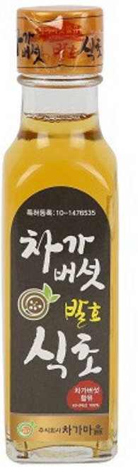 차가마을 차가버섯발효식초120ml 차가버섯발효식초 스프레이 무료증정, 120ml, 1개