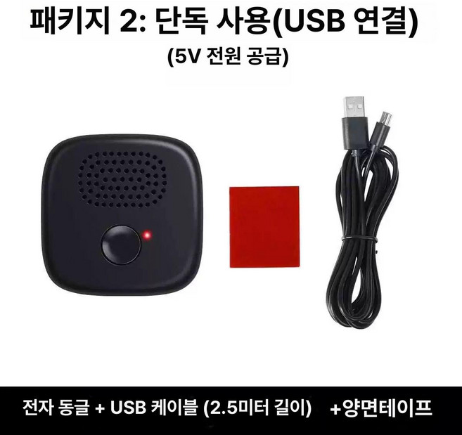 차량 속도 감지기 측정 감지 자동차 과속카메라, 패키지 2 전원 케이블+업그레이드, 기본 모델명/품번