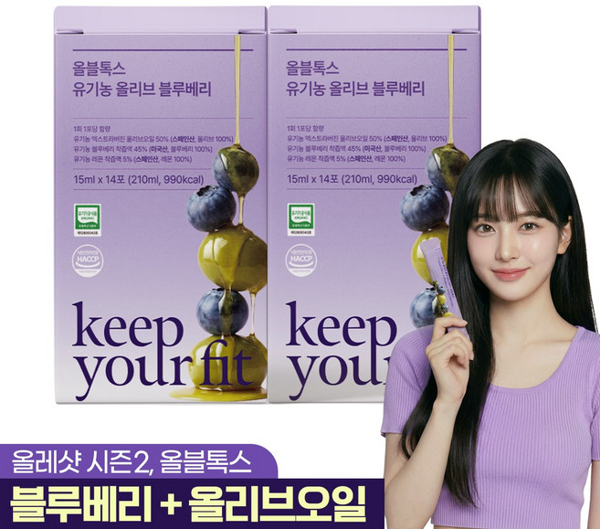킵유어핏 올블톡스 유기농 올블샷 올리브오일 블루베리즙 올레샷 엑스트라버진 haccp 인증 스틱, 2박스, 210ml