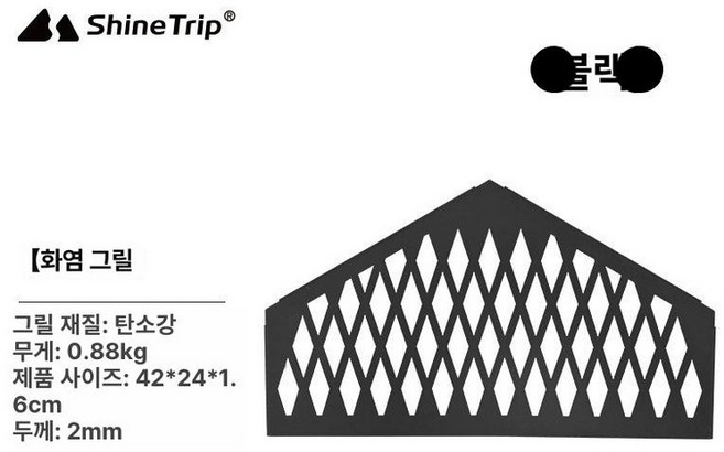 캠핑 화로대 캠프파이어 보관가방 펜션 화로 접이식 차박 불멍, 2 블랙불그릴 탄소강, 1개
