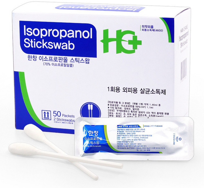 신생아배꼽소독 2p 약 아기배꼽소독 상처소독약 약국알콜스왑 약국알콜솜 알코올스왑 이소프로판올 멸균면봉 알콜솜 스틱스왑, 50개입, 1개