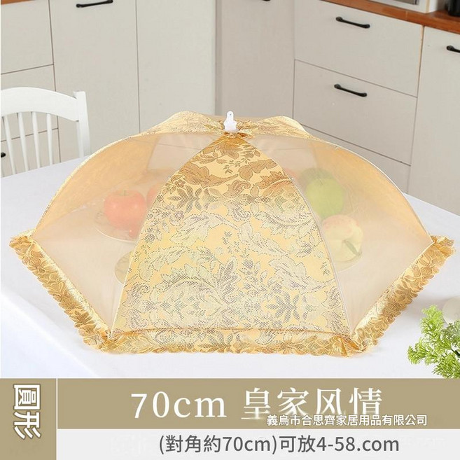 80cm 金玉滿堂 食物罩 可摺疊防蚊防蟲, 1個