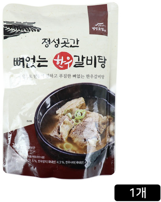 [홈쇼핑] 정성곳간 뼈없는 한우갈비탕, 1개, 700g