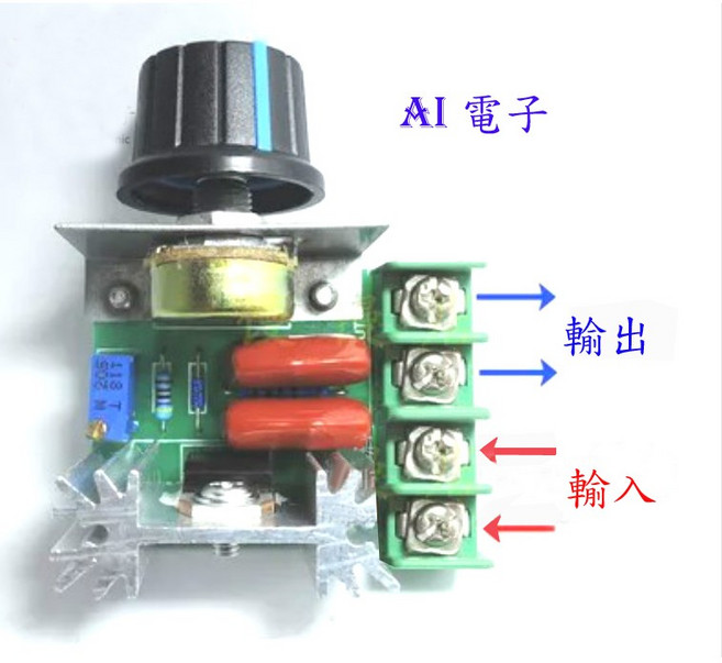 AI電子 交流2000W電子調壓器 調光調速大功率可控矽 馬達調速器, 1個, 220V