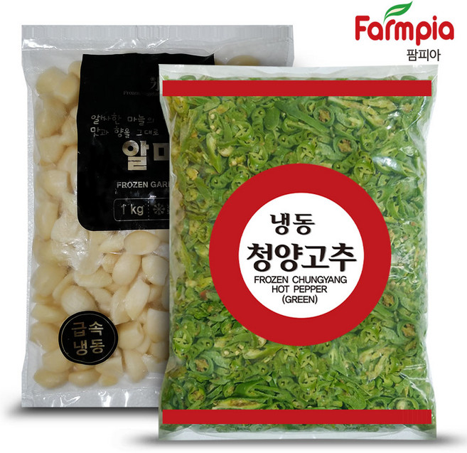 냉동 알마늘 1kg+냉동 청양고추 1kg/깐마늘/양념장/소스, 2개