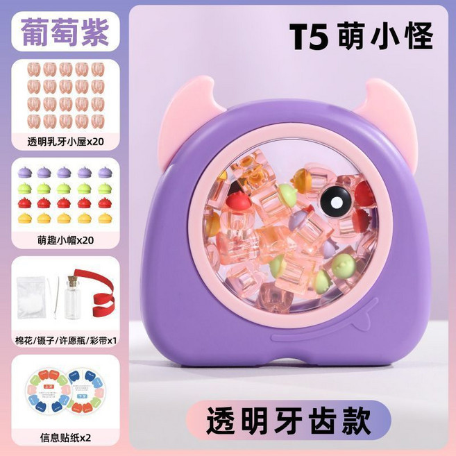 2萬人好評 卡通乳牙收納盒女孩兒童萌趣乳牙紀念盒男孩寶寶牙齒收集盒, T5萌小怪乳牙盒 紫+粉 ,櫸木材質