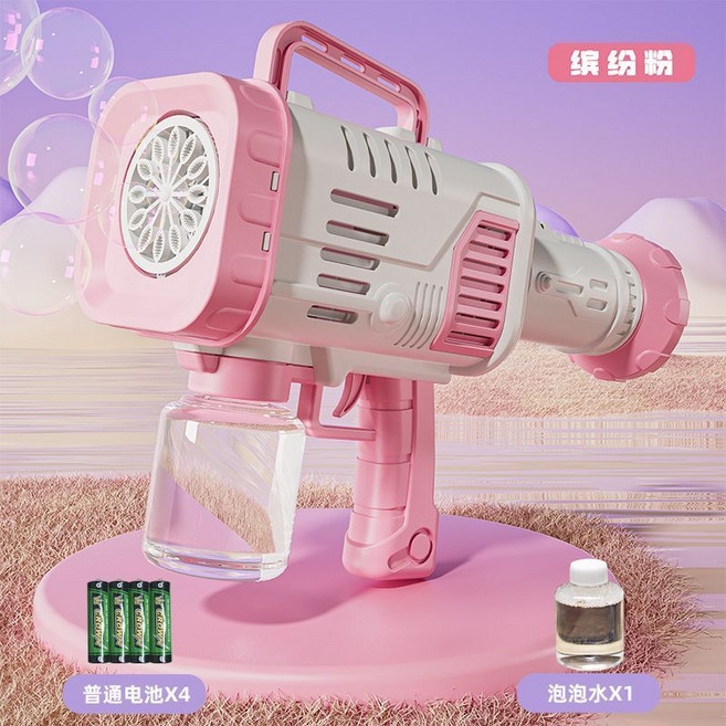 全自動泡泡機 婚禮 訂婚 接親 拍照道具 運動會 氛圍營造, 20孔大泡泡機 送電池泡泡水,夢幻藍, 1個