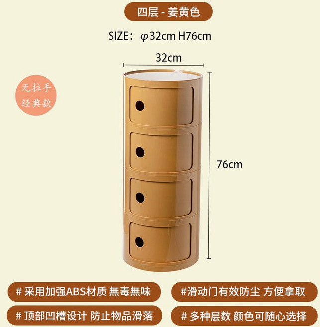 北欧ins网红卧室柜夹缝收纳迷你床头柜可拆卸置物圆形, 三層58cm高【送專用黑膠圈】