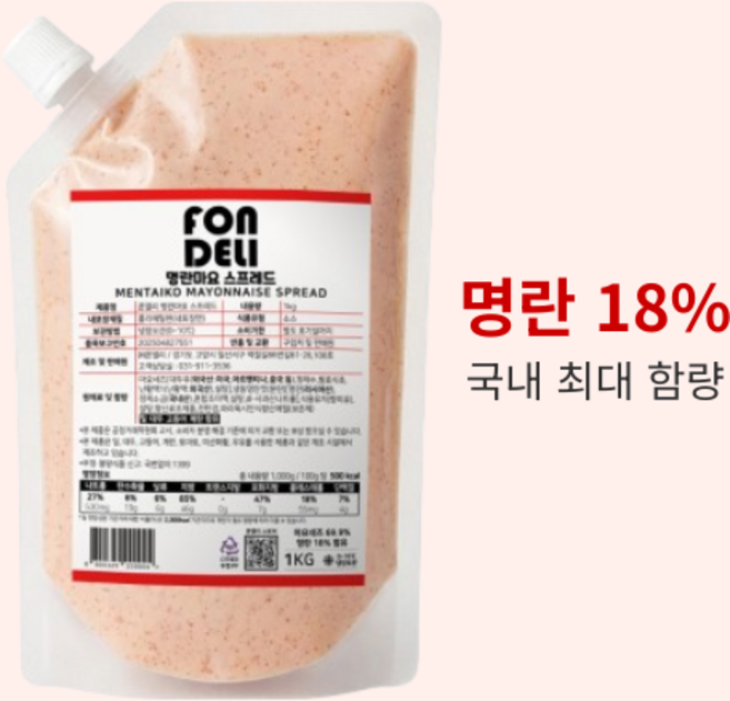 폰델리 명란마요 스프레드 1kg 업소용, 1개, 1L