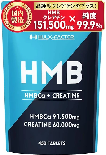 HMB 크레아틴 보충제 151500mg 헐크 팩터 [450 알갱이] 태블릿 국내 제조, 1개, 450정 - 쿠팡