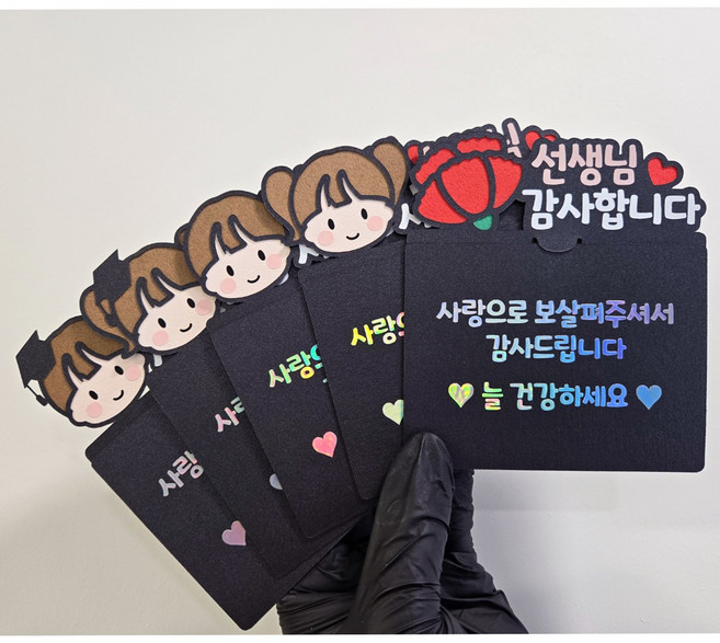 기프트카드 토퍼 어린이집 유치원 수료식 졸업식 선생님 선물, 카네이션