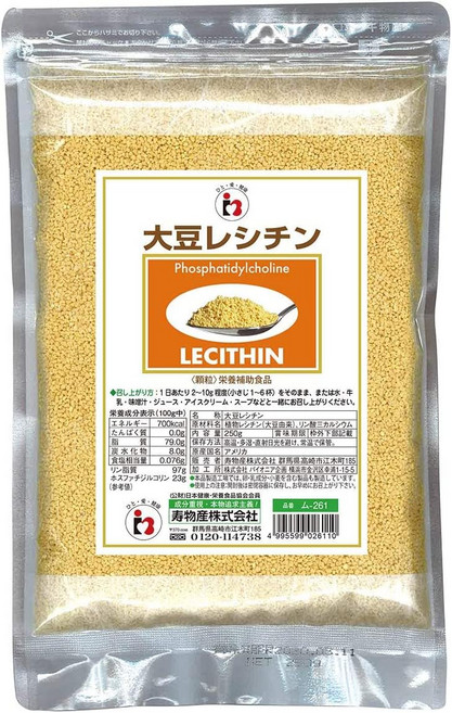 코토부산 대두 레시틴 250g 과립형 포스파티딜세린(PS) 포스파티딜콜린(PC)