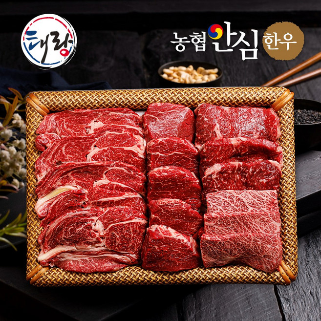 "농협안심한우" 태랑 1등급 "정성스레준비했소" 선물세트 1kg (등심400g+안심200g+채끝200g+살치살200g), 1개