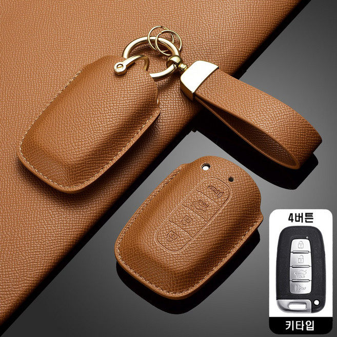 카로카 현대 기아 호환 가죽 키케이스 키커버 스포티지 쏘렌토 쏘울 포르테 K5, 브라운, HK-1