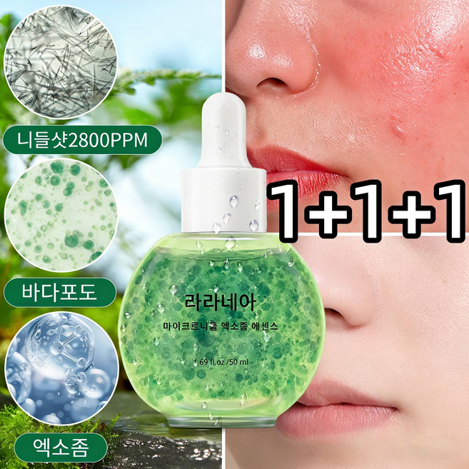 [얼굴 홍조 크림1위] 여성 수분크림1위 egf 재생크림 고함량 egf 재생크림 수분크림 블레미쉬 수딩 크림 이지에프 재생크림 김지민 재생크림 멀티 리페어 크림, 50g, 3개