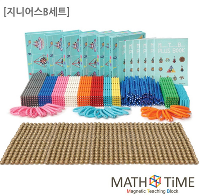 MTB 자석블록 블럭 지니어스 B세트 2292pcs 돌봄 교구, 1개