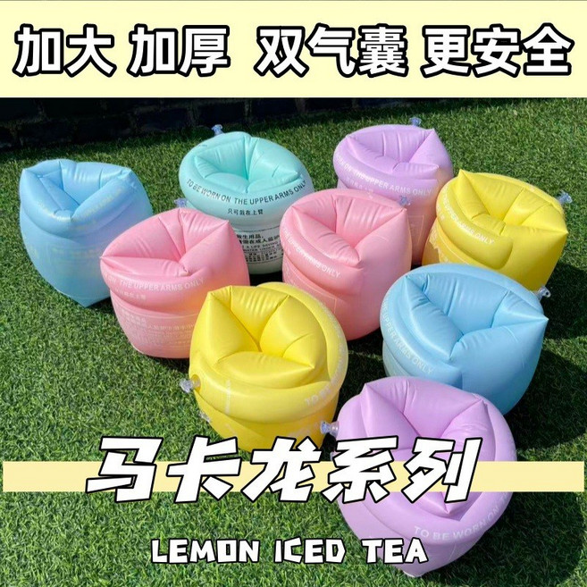 兒童游泳臂圈手臂圈成人游泳裝備小孩游泳水袖漂寶寶游泳圈浮力圈, 1個, 無規格