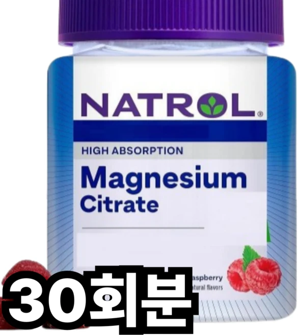 나트롤 마그네슘시트레이트 구미 라즈베리, 30회분, 1개 - 쿠팡
