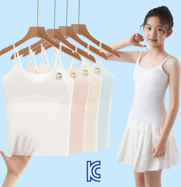 올틴 주니어 KC인증 패드내장 성장기 끈나시 4P세트 초등학생 1단계 브라 런닝