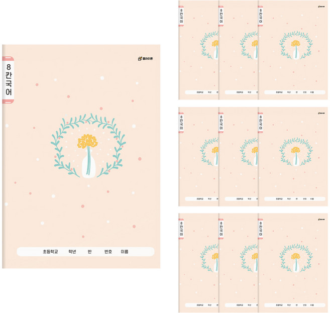 클라리온 16매 초등노트 8칸국어, 10개, A 노란꽃