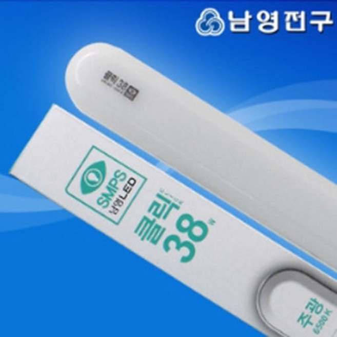 타로시 남영 LED 클릭 형광등 일자등 플리커프리 38W, 주광색(흰색빛), 남영LED클릭일자등38W, 1개