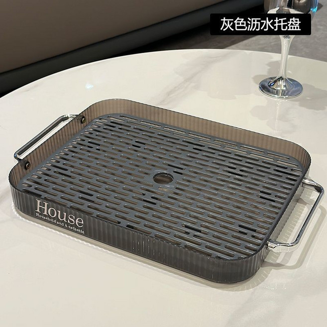輕奢簡約長方形塑料託盤 瀝水儲水茶盤 水果盤, 1個, 深灰色 瀝水托盤加厚