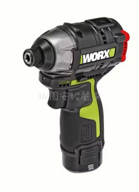 WORX WU132 鋰電無碳衝擊起子機, 1個