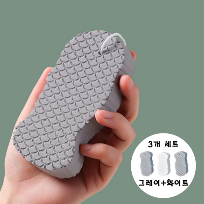 플러스투 때밀이 스펀지 저자극 소프트 목욕 스펀지, 그레이×2 + 화이트×1, 1세트, 3개입