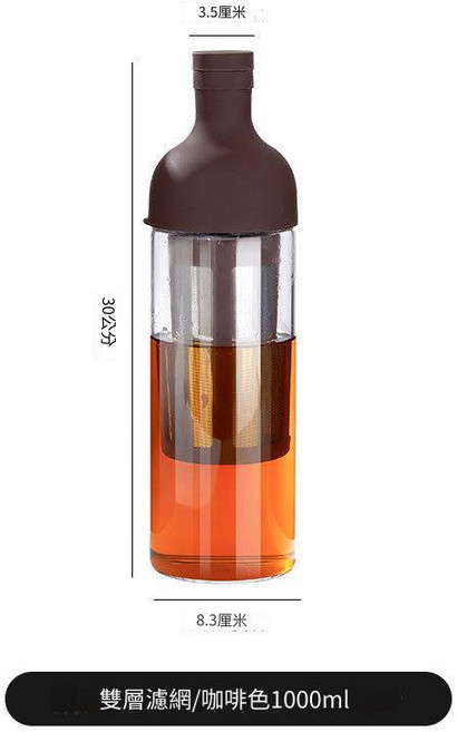 冷萃咖啡壺 1000ml 咖啡專用玻璃壺 冷泡瓶 咖啡沖泡瓶, 雙層玻璃咖啡色(1000ml), 1個