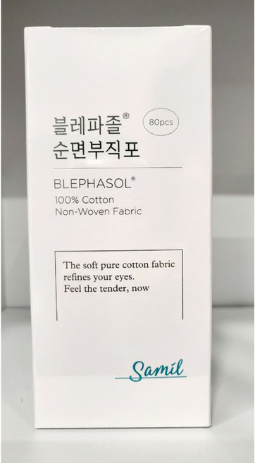 삼일제약 블레파졸 순면부직포 80매입, 10개, 20g