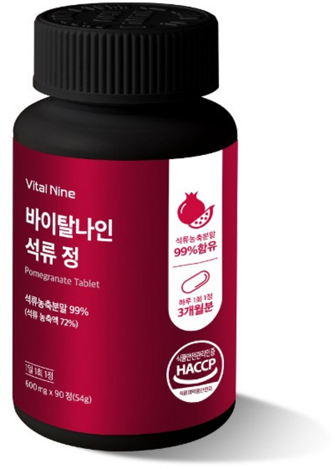바이탈나인 석류정 600mg x 90정, 2개, 60정