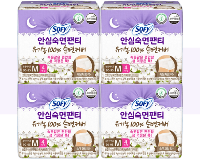 쏘피 안심숙면팬티 유기농순면, M 중형/안심숙면팬티, 4개입, 4개