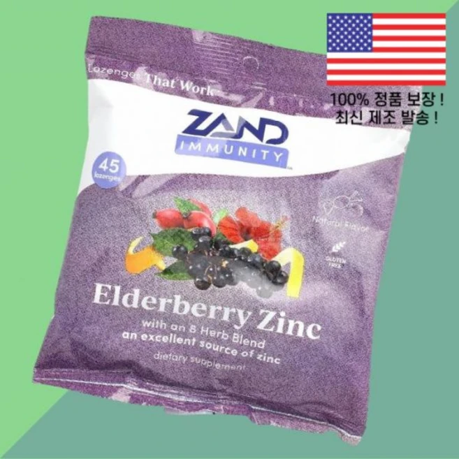 잔드 이뮤니티 엘더베리 아연 징크 45 로젠지 캔디 Zand Immunity Elderberry Zinc Natural Lozenges, 잔드 이뮤니티 엘더베리 아연 징크 45 로젠지 캔디 Z - 쿠팡