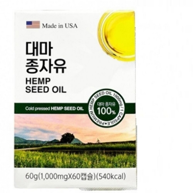 진스샵 미국산 햄프 씨유 냉 압착 대마 씨 유 오일 기름 종자유 대마유 제품 60 캡슐