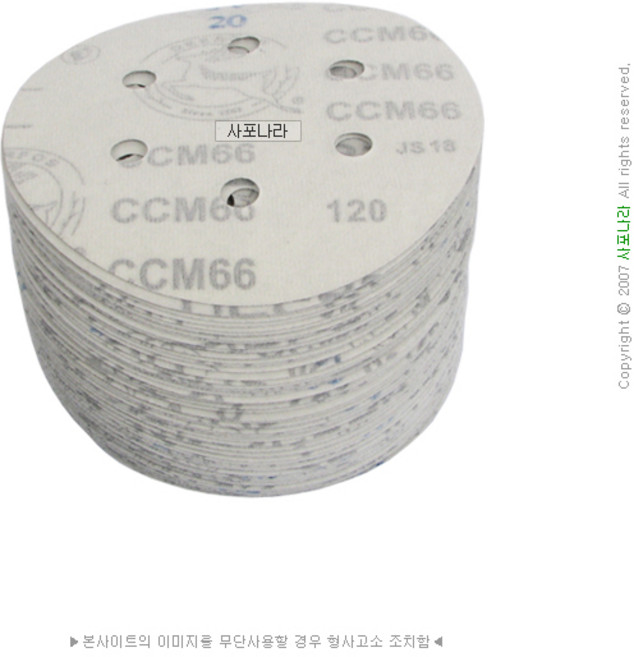 흰색 원형사포 6인치6홀 150mm 벨크로 디어포스 (10장단위), (5) 180방 (10장), 1세트