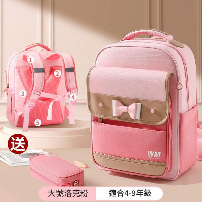 WM WORK HOME 兒童學生書包 輕便護脊減負 適合1-4年級