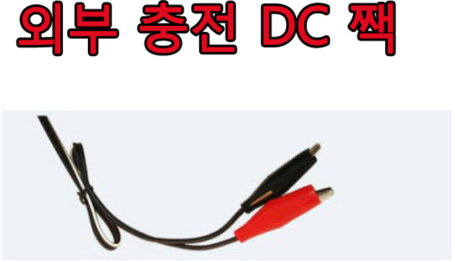 유아전동차 배터리 6v12v 유아전동차배터리 전동차, 외부충전단자, 1개