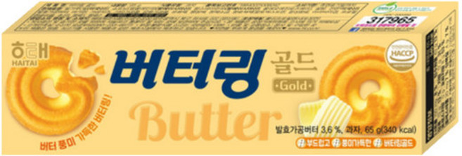 해태제과 버터링 골드 65g, 1개, 상세페이지참조