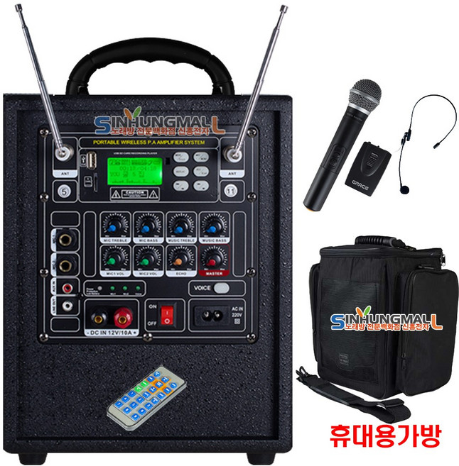 그레이스EG-153 블루투스 충전식휴대용 이동형앰프 150W, EG-153 핸드형+헤드셋