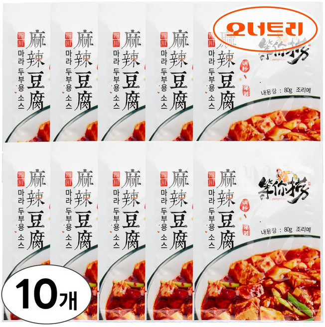 등니노 마라두부 소스 80g, 10개